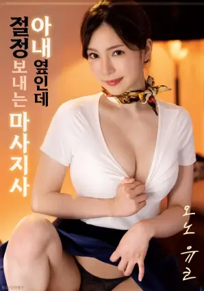 小城烟火剧照