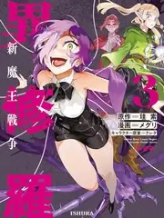 厨房风暴综艺海报